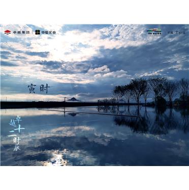 鸿运国际 - 宁波鸿运国际·蔚蓝海岸