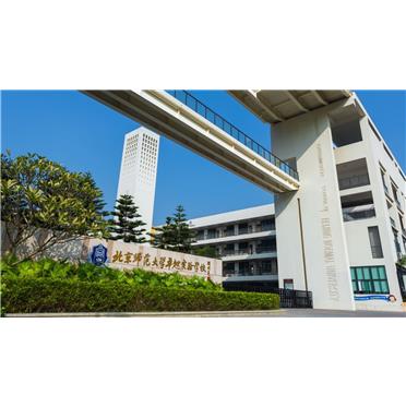 鸿运国际 - 惠州鸿运国际·东部蔚蓝海岸