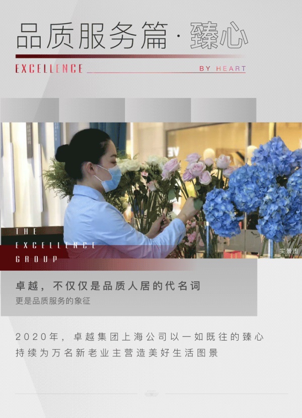 鸿运国际 - 2020上海更鸿运国际丨不负耕作，，，，，，2021再赴征途！