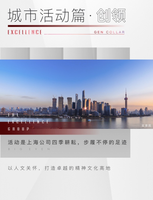 鸿运国际 - 2020上海更鸿运国际丨不负耕作，，，，，，2021再赴征途！
