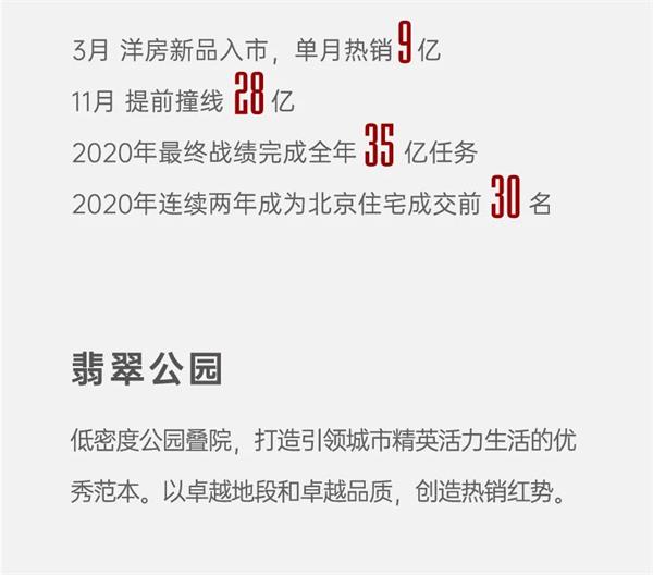 鸿运国际 - 2020京津冀更鸿运国际丨倾鉴2020，，，寻迹时光，，，蓄力再出发