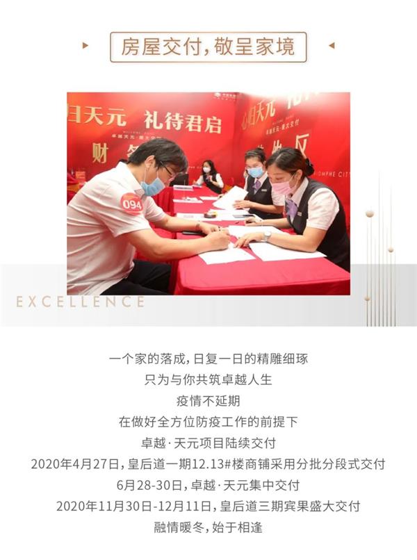 鸿运国际 - 2020青岛更鸿运国际丨14年14城，，，，，，2021优美准期而至