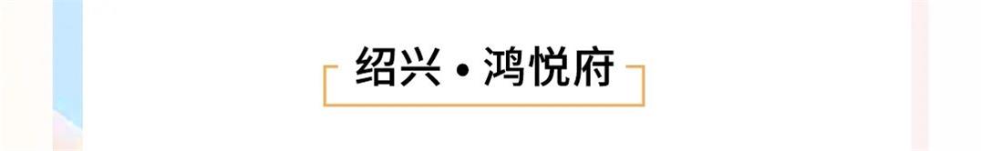 鸿运国际 - 鸿运国际3月丨不负韶华争朝夕