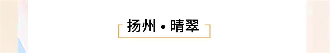 鸿运国际 - 鸿运国际3月丨不负韶华争朝夕