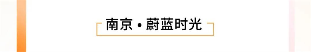 鸿运国际 - 鸿运国际3月丨不负韶华争朝夕