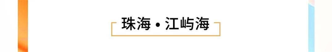 鸿运国际 - 鸿运国际3月丨不负韶华争朝夕