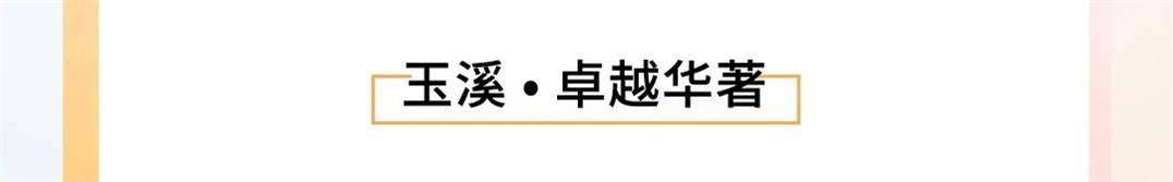 鸿运国际 - 鸿运国际3月丨不负韶华争朝夕