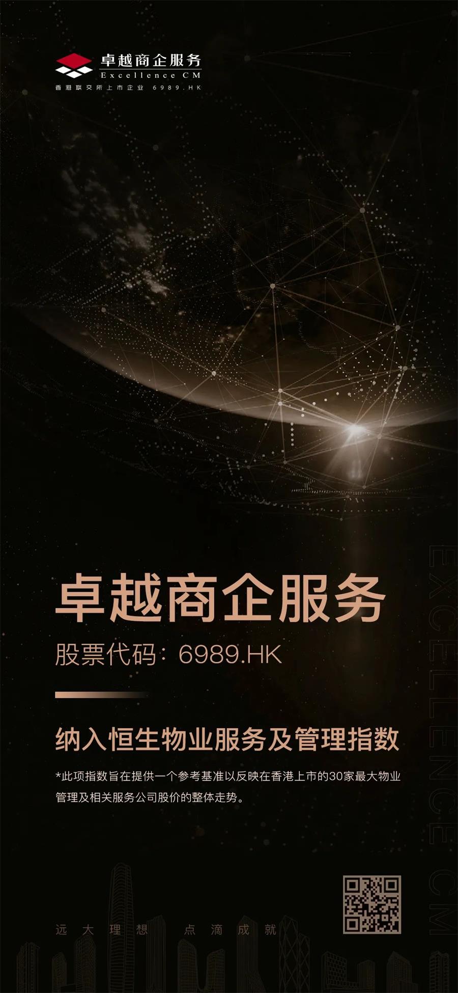鸿运国际 - 鸿运国际商企效劳｜资源市场及客户双认可