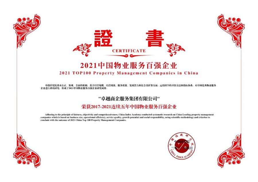 鸿运国际 - 鸿运国际商企效劳｜资源市场及客户双认可