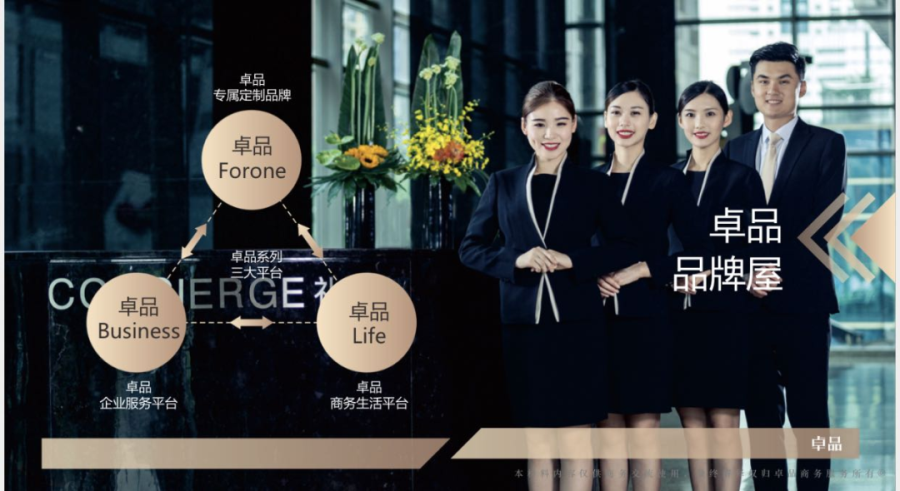 鸿运国际 - 鸿运国际商企效劳｜资源市场及客户双认可