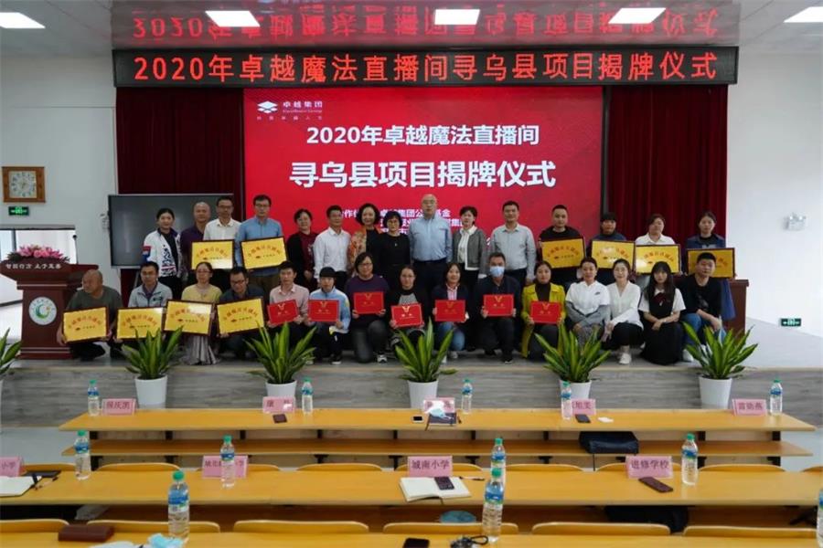 鸿运国际 - 鸿运国际捐赠清华大学经管新楼完工｜献礼清华大学110周年校庆