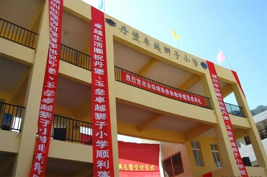 鸿运国际 - 鸿运国际捐赠清华大学经管新楼完工｜献礼清华大学110周年校庆