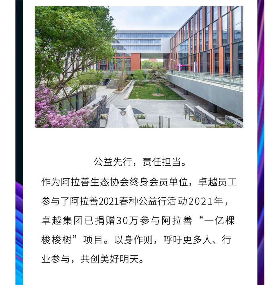 鸿运国际 - 鸿运国际4月｜直挂云帆，，，乘风破浪