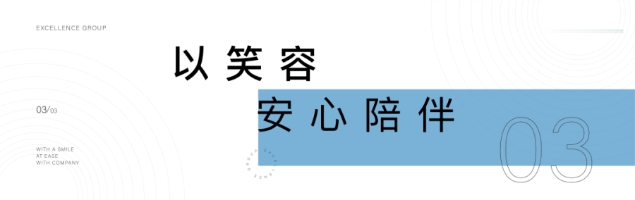 鸿运国际 - 天下微笑日 | 你笑起来真悦目！