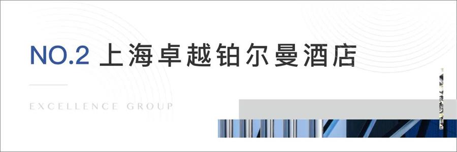 鸿运国际 - 真知卓鉴 | 这些“玩水”天堂，，，，不允许你没听过