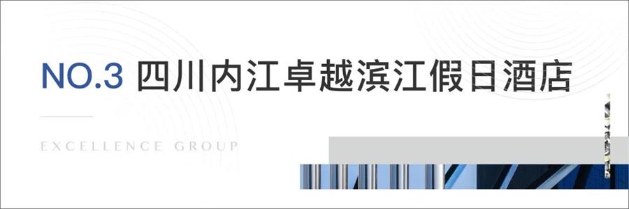 鸿运国际 - 真知卓鉴 | 这些“玩水”天堂，，，，不允许你没听过