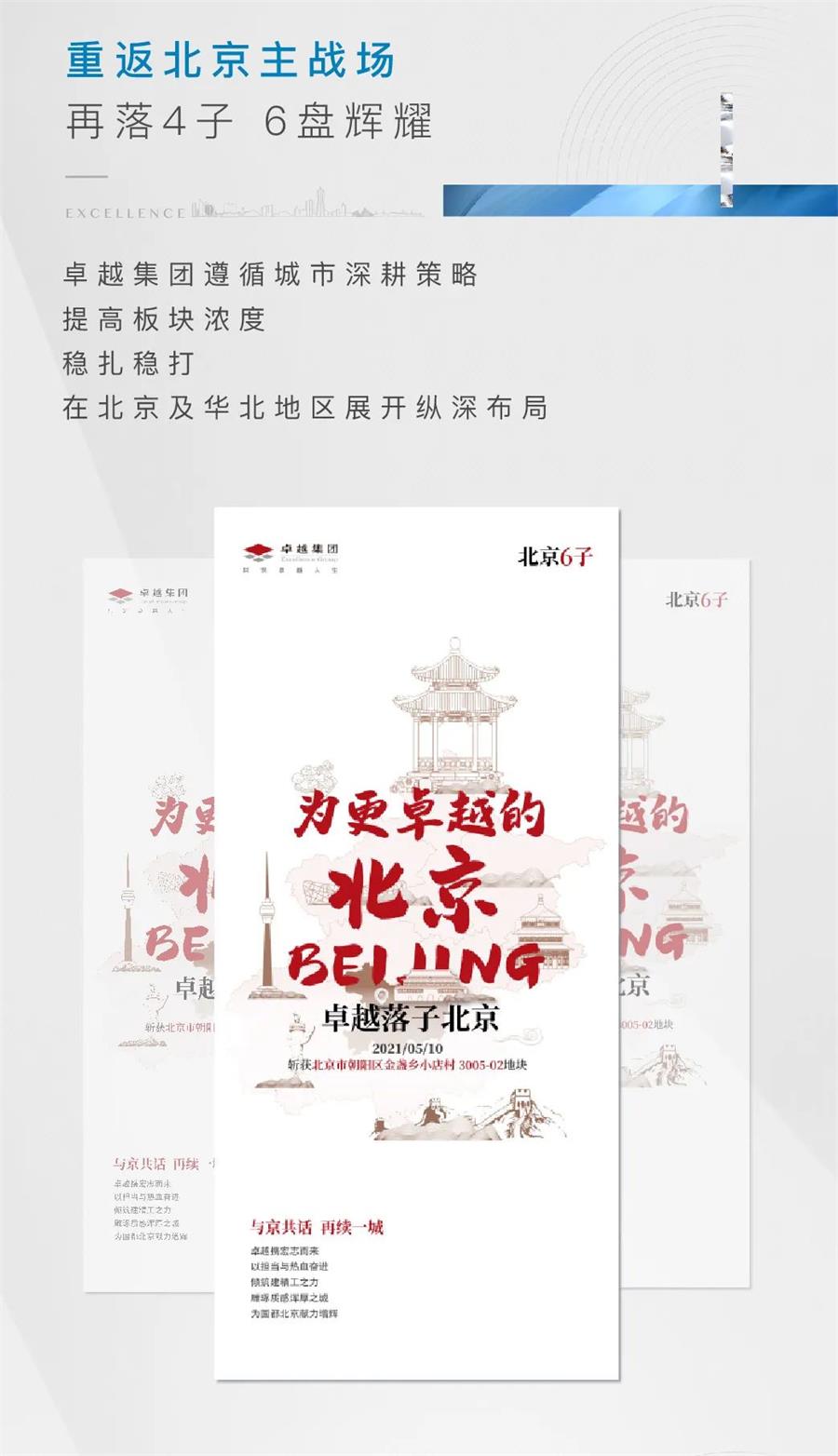 鸿运国际 - 鸿运国际5月 | 共鉴半程荣光 剑指6月新岑岭