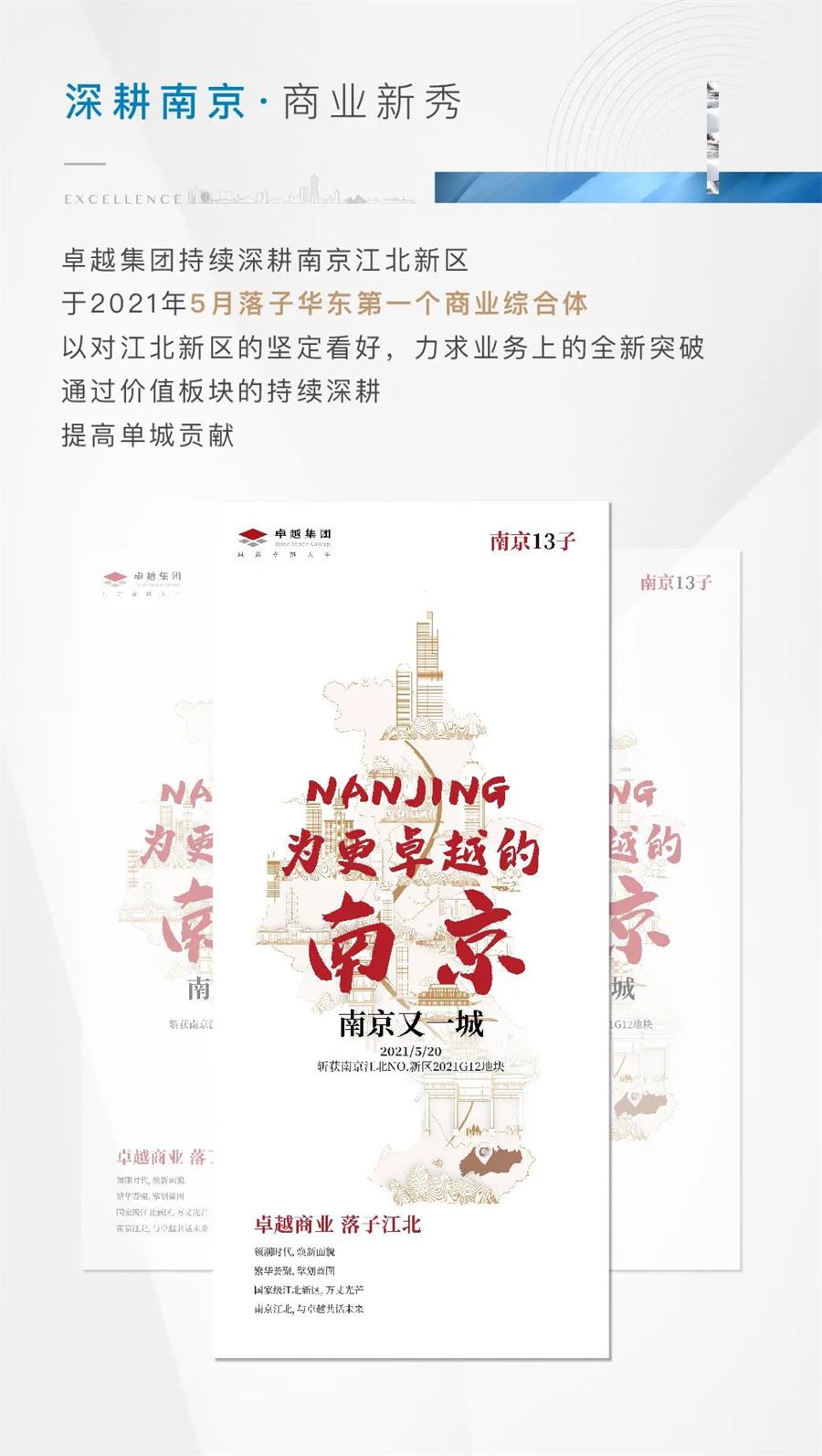 鸿运国际 - 鸿运国际5月 | 共鉴半程荣光 剑指6月新岑岭