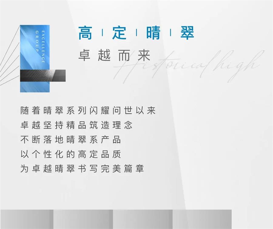 鸿运国际 - 鸿运国际5月 | 共鉴半程荣光 剑指6月新岑岭