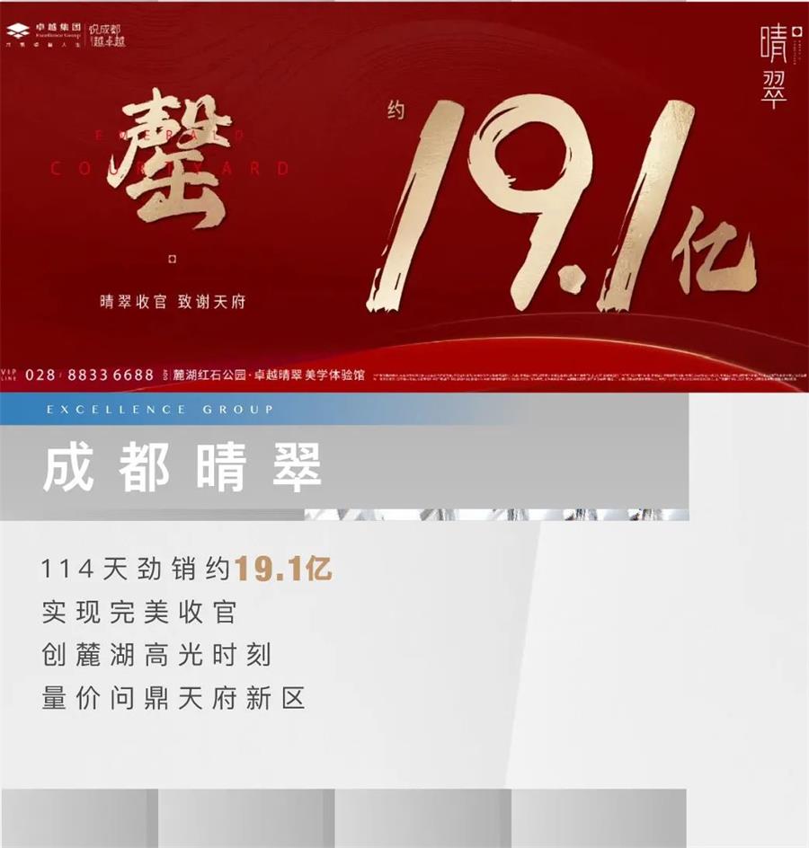 鸿运国际 - 鸿运国际5月 | 共鉴半程荣光 剑指6月新岑岭