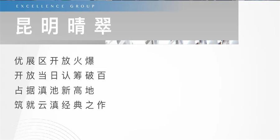 鸿运国际 - 鸿运国际5月 | 共鉴半程荣光 剑指6月新岑岭
