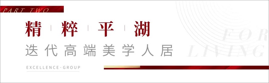 鸿运国际 - 鸿运国际红盘 | 一连热销，，，启幕6月新绚烂
