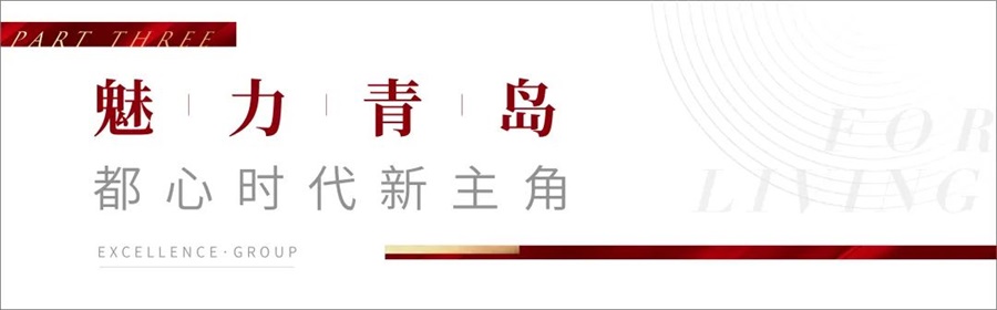 鸿运国际 - 鸿运国际红盘 | 一连热销，，，启幕6月新绚烂
