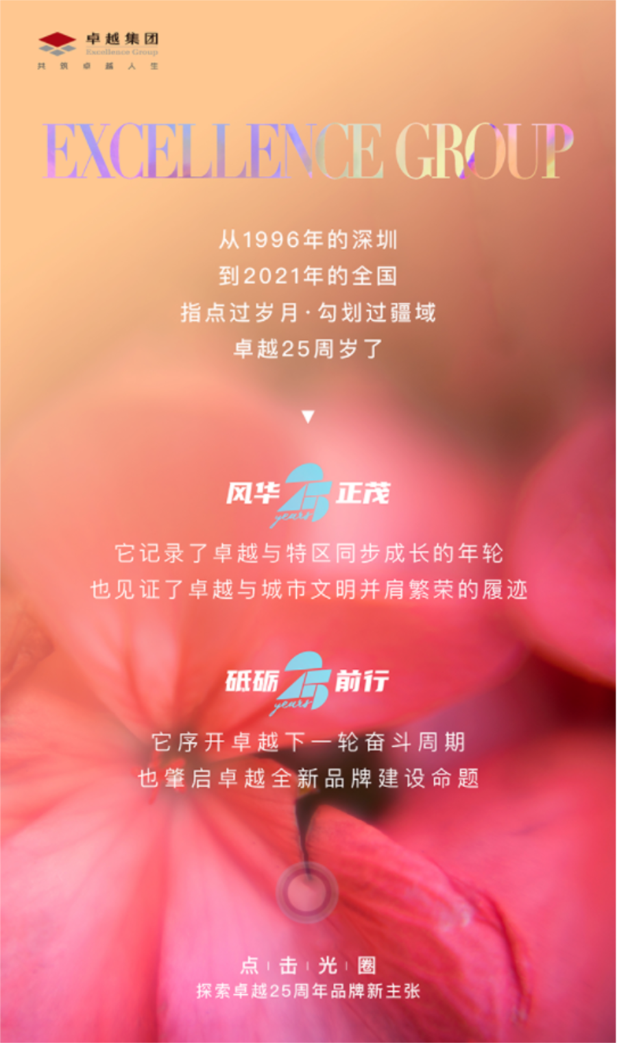 鸿运国际 - 你好鸿运国际，，，，，你好25岁