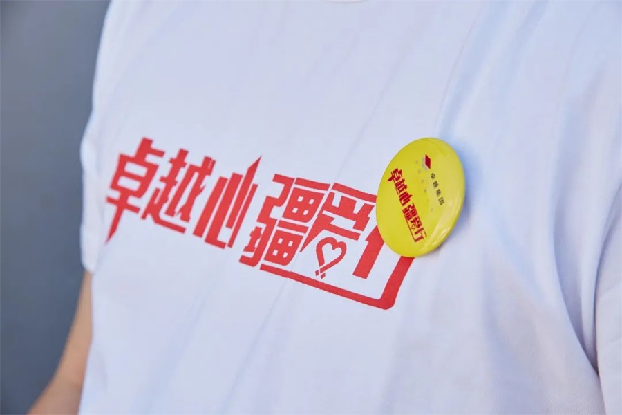 鸿运国际 - 鸿运国际公益 | 公益直播背后，，，，，是一幅墟落振兴的篇章