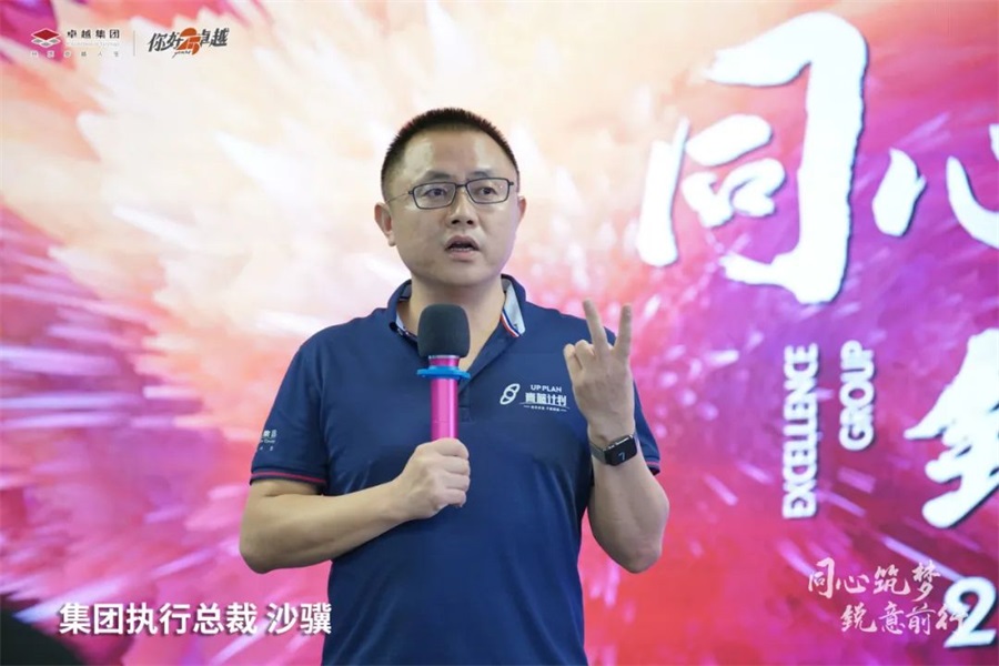鸿运国际 - 同心筑梦，，，，锐意前行丨2021年鸿运国际营销半年度誓师大会圆满举行