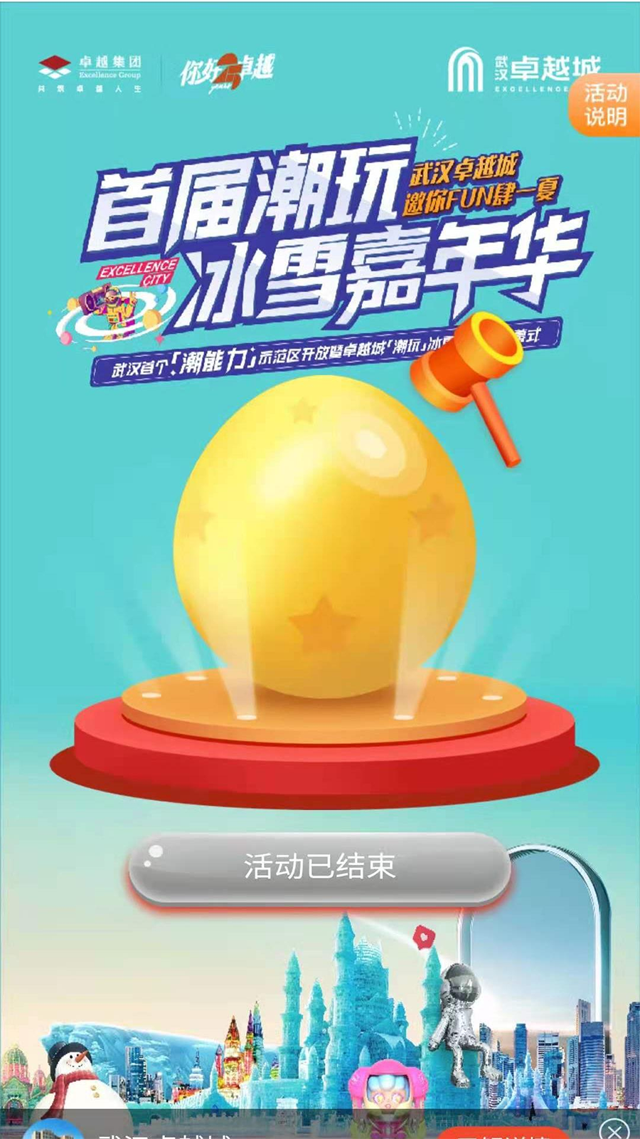 鸿运国际 - 鸿运国际7月 | 同心筑梦 锐意前行