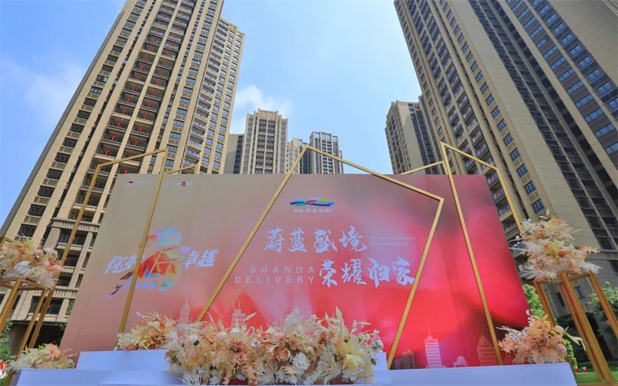 鸿运国际 - 鸿运国际7月 | 同心筑梦 锐意前行
