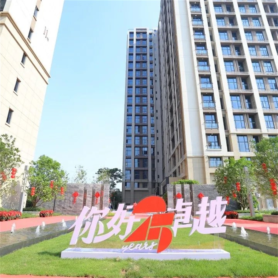鸿运国际 - 鸿运国际7月 | 同心筑梦 锐意前行