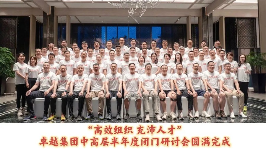 鸿运国际 - 鸿运国际7月 | 同心筑梦 锐意前行
