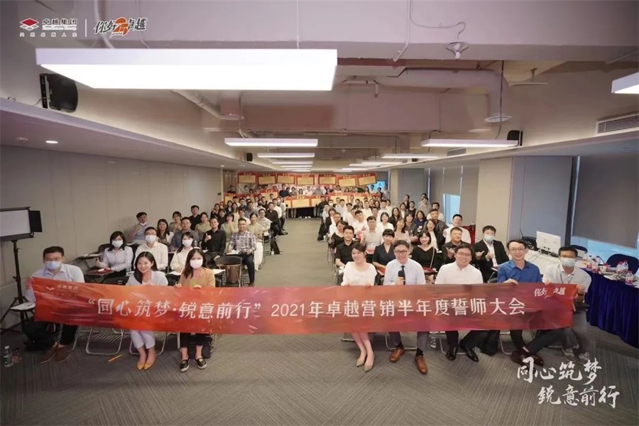 鸿运国际 - 鸿运国际7月 | 同心筑梦 锐意前行