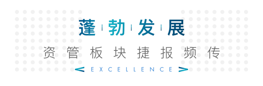 鸿运国际 - 鸿运国际7月 | 同心筑梦 锐意前行