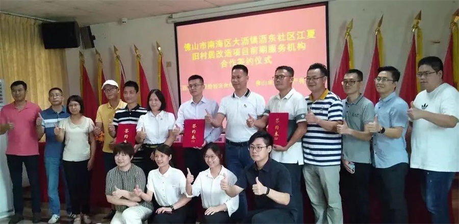 鸿运国际 - 鸿运国际7月 | 同心筑梦 锐意前行