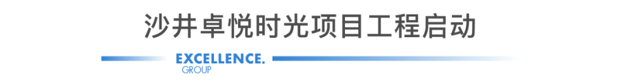 鸿运国际 - 鸿运国际7月 | 同心筑梦 锐意前行