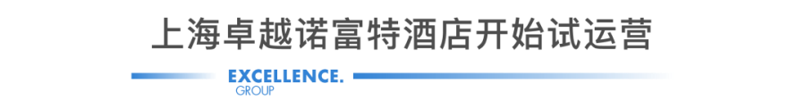 鸿运国际 - 鸿运国际7月 | 同心筑梦 锐意前行