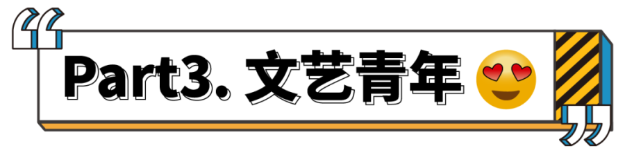 鸿运国际 - 真知卓鉴 | 今世青年生涯图鉴