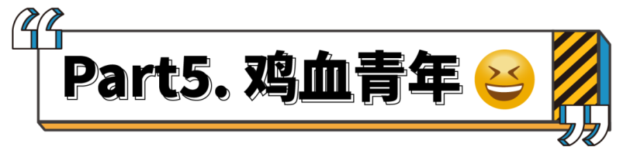 鸿运国际 - 真知卓鉴 | 今世青年生涯图鉴
