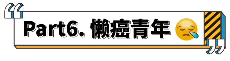 鸿运国际 - 真知卓鉴 | 今世青年生涯图鉴
