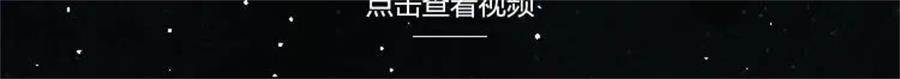 鸿运国际 - 2022届校园招聘 | 地外文明！越球住民被发明了！
