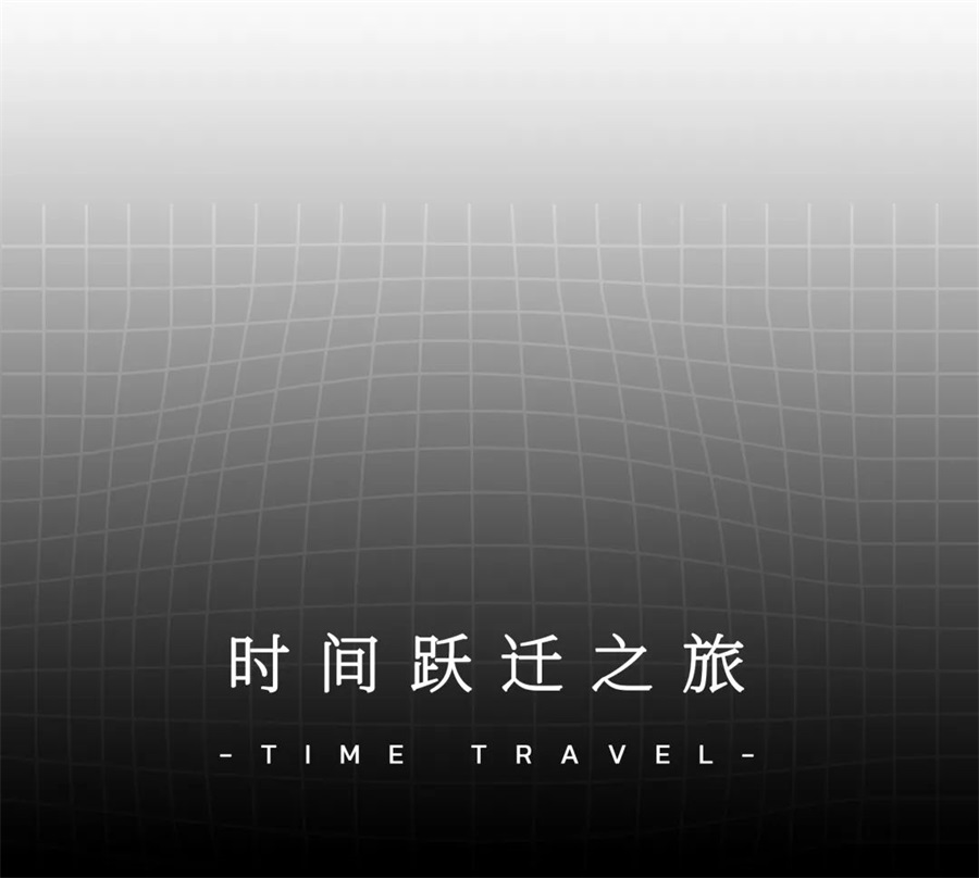 鸿运国际 - ENJOYDESIGN × 鸿运国际丨大地艺术MIX科幻装置，，，，重启未来想象力