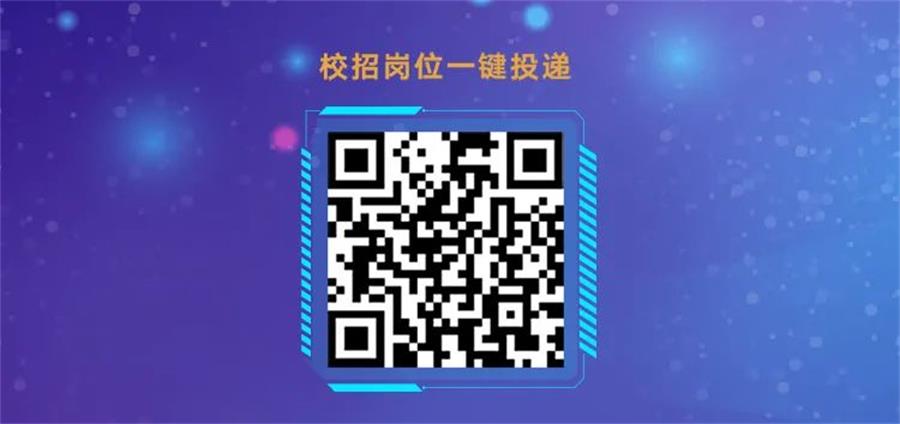 鸿运国际 - 越“求”住民｜鸿运国际2022届校园招聘周全开启！