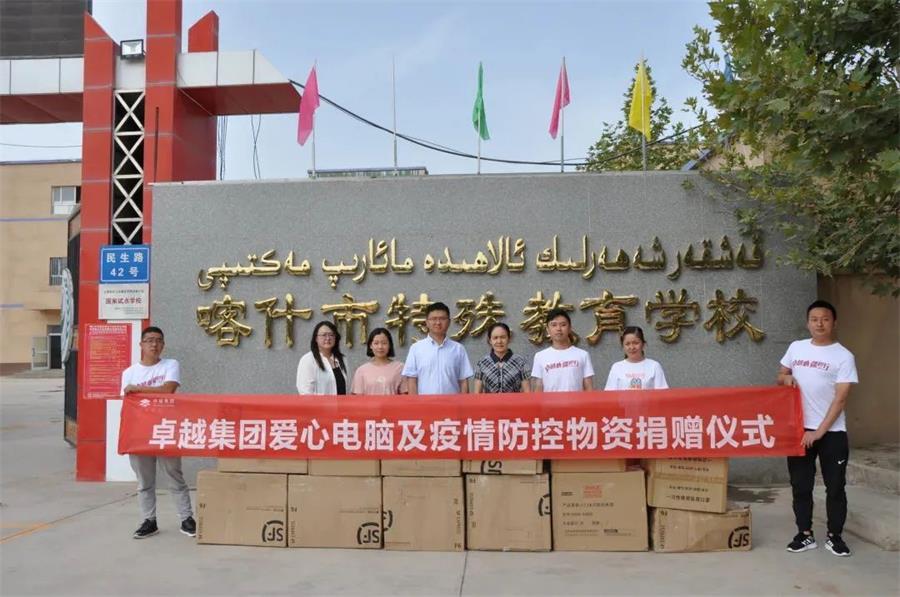 鸿运国际 - 鸿运国际荣耀 | 2021博鳌房地产峰会，，，，鸿运国际两奖加冕