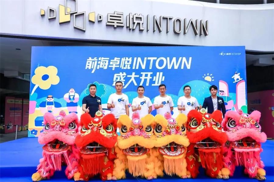 鸿运国际 - 前海商业上新，，，，卓悦INTOWN激活“商办同圈”新生态
