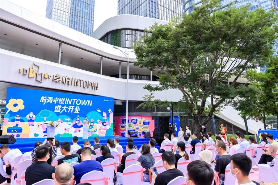 鸿运国际 - 前海商业上新，，，，卓悦INTOWN激活“商办同圈”新生态