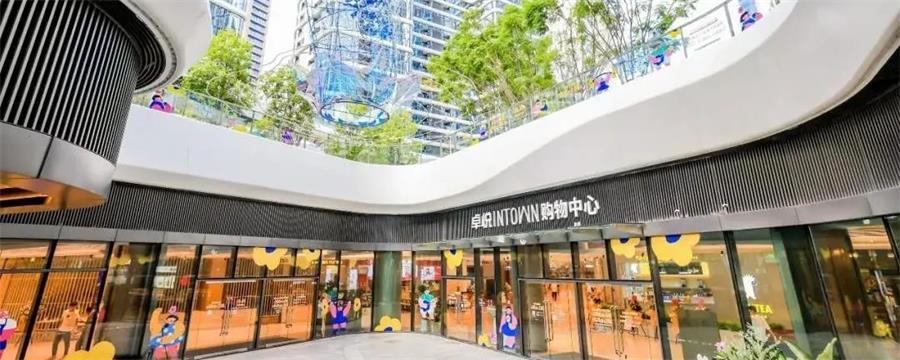 鸿运国际 - 前海商业上新，，，，卓悦INTOWN激活“商办同圈”新生态
