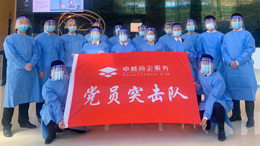 鸿运国际 - 同心战“疫”，，我们在行动！